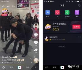 广州抖音短视频拍摄团队,打造视觉盛宴的幕后力量