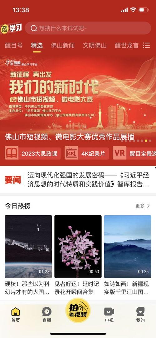 佛山短视频制作,一窥千年古镇的现代魅力