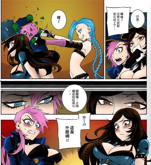 英雄联盟全彩漫画,全彩漫画中的英雄传奇与激战风云